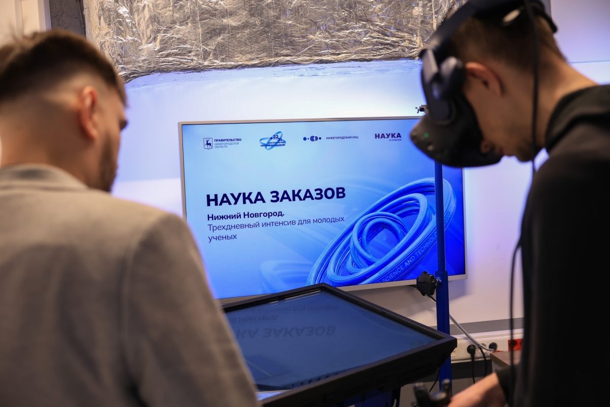    Более 100 ученых и аспирантов участвовали в интенсиве «Наука заказов»