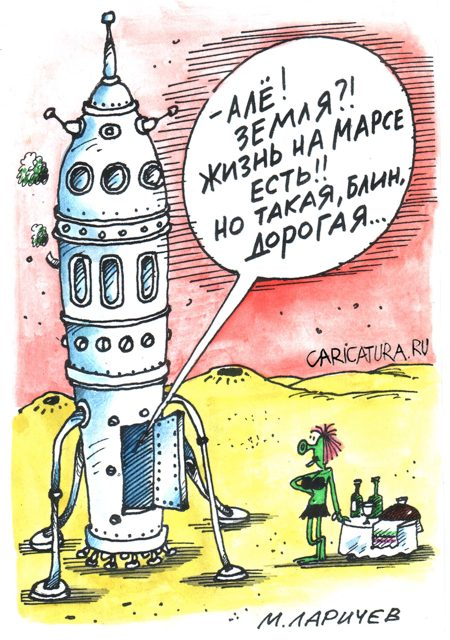 Михаил Ларичев