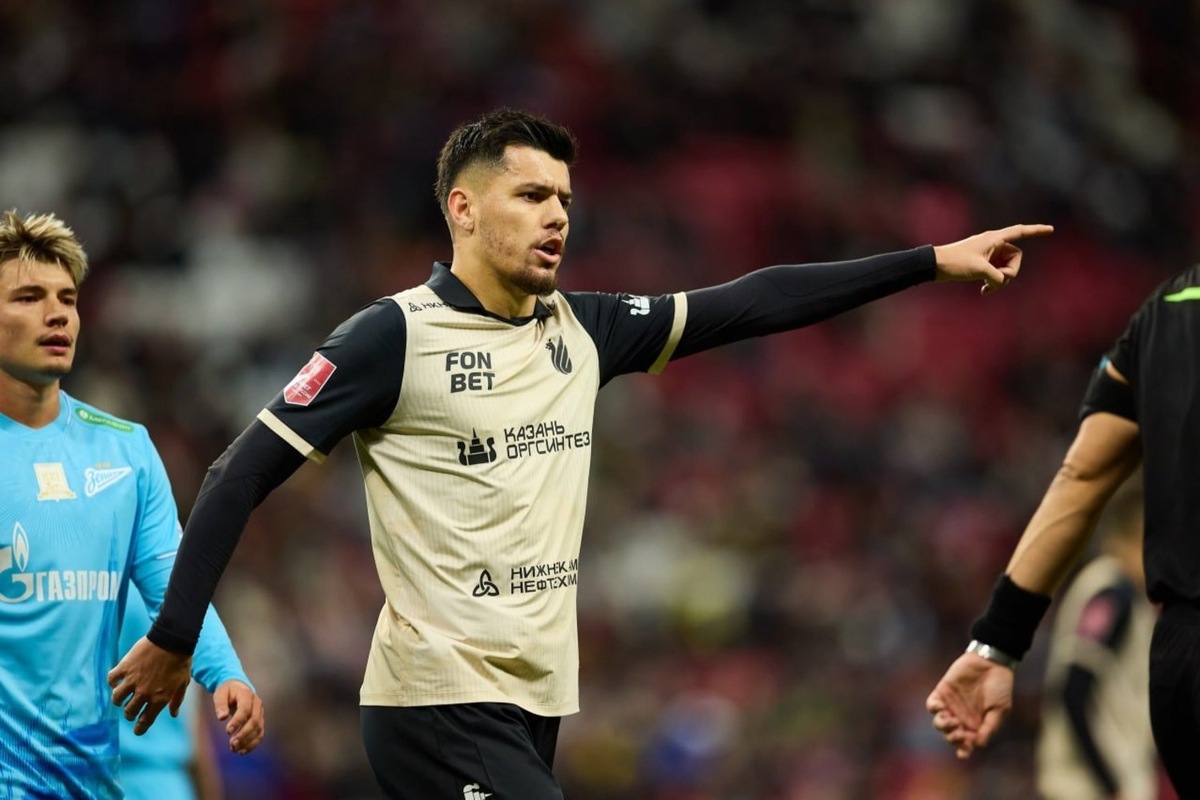   взято с сайта rubin-kazan.ru