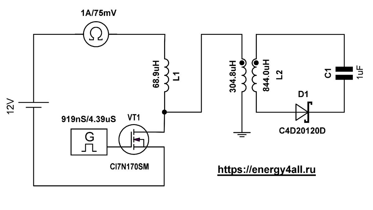 Принципиальная схема.