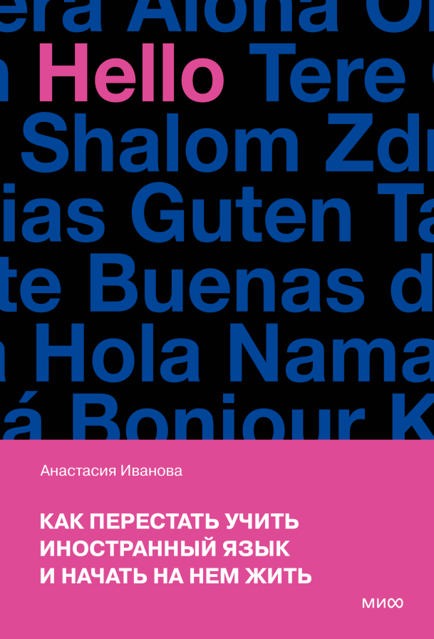 https://www.chitai-gorod.ru/r/oFCTW?erid=2W5zFJJ2qwo