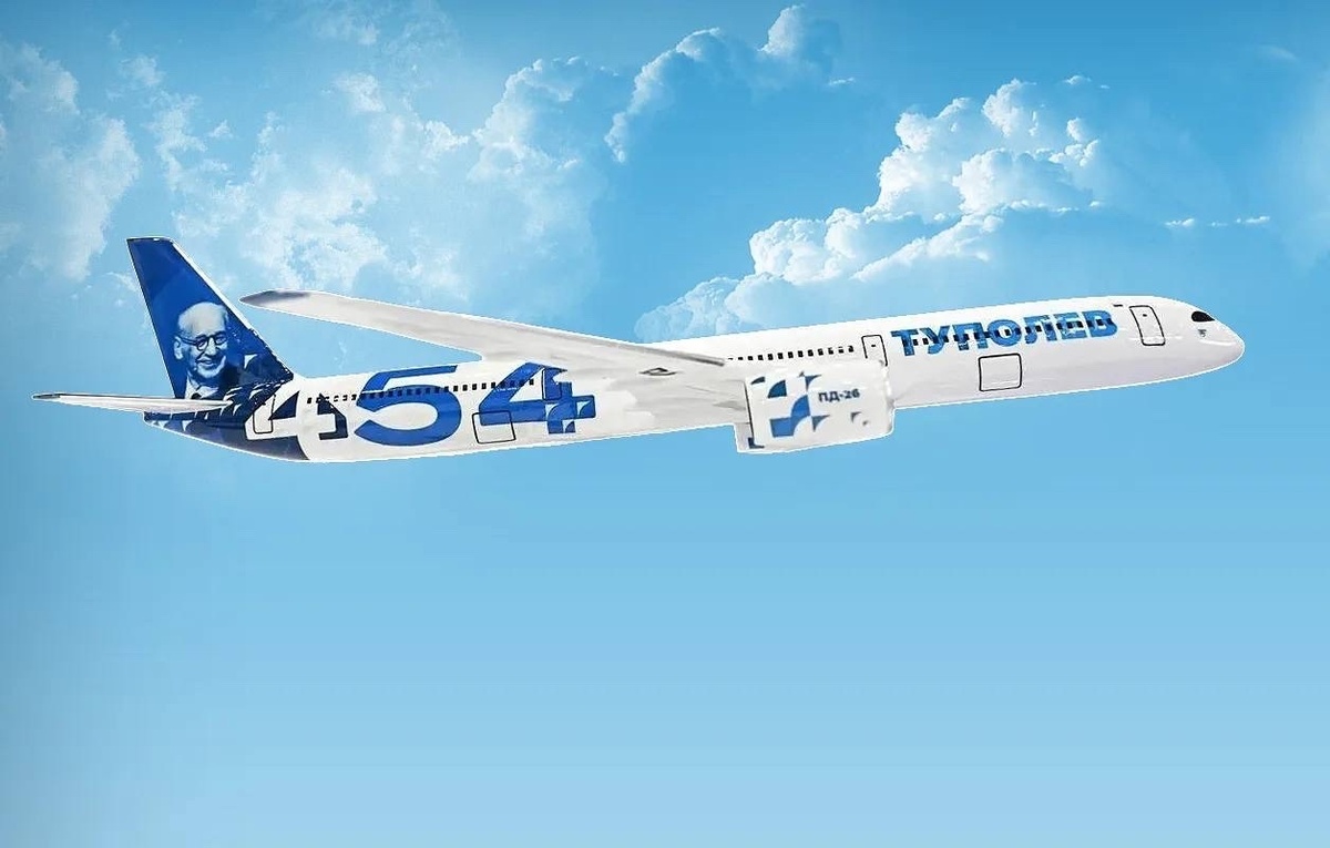    АО «Туполев»