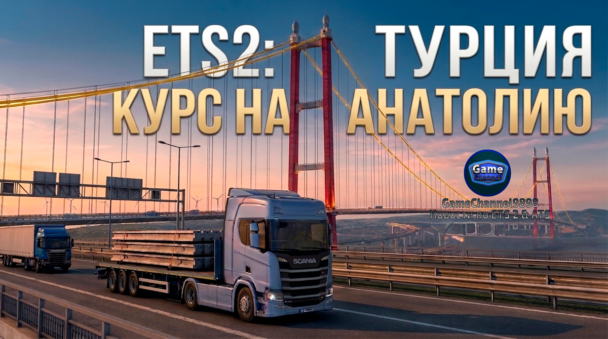 Вид на Чанаккале 1915 — теперь это главные ворота в Азию для нашего автопарка