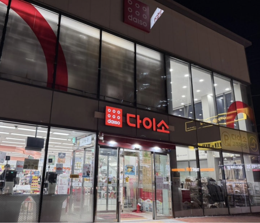 Взято с сайта https://m.blog.naver.com/bonamy/