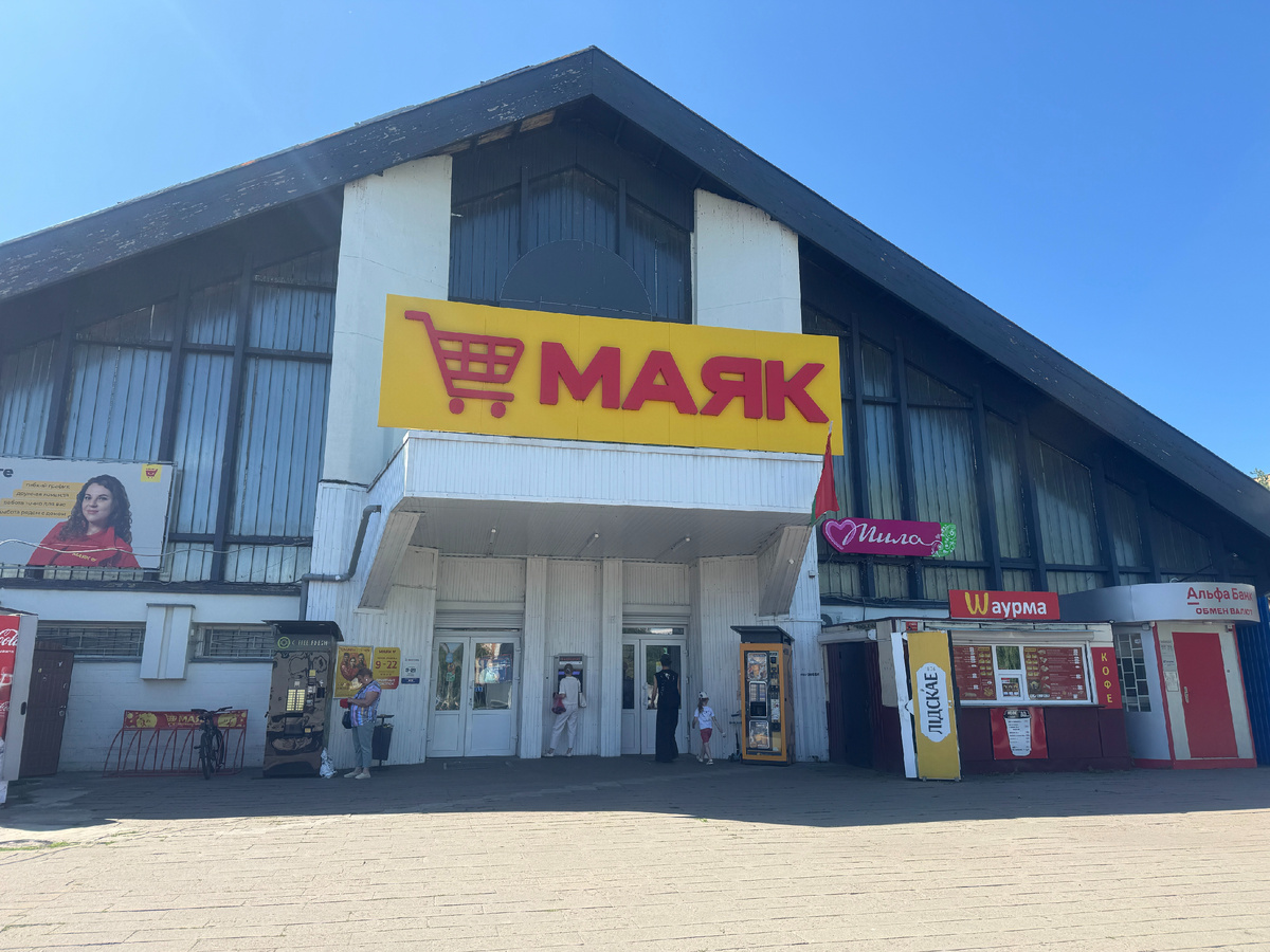 один из крупных сетевых магазинов.