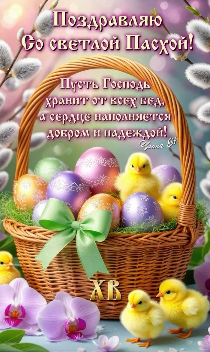 Открытка из интернета