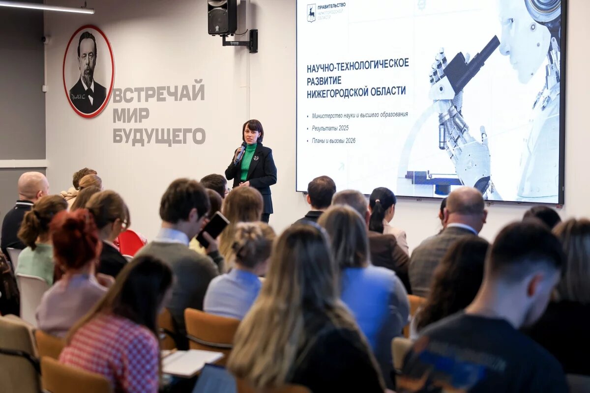    Нижегородских молодых ученых научили работать с промышленными гигантам