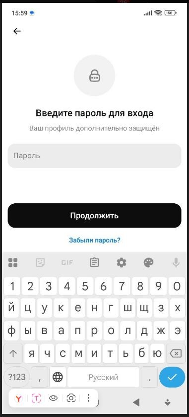 Мошенники взломали аккаунт Макс и установили облачный пароль !