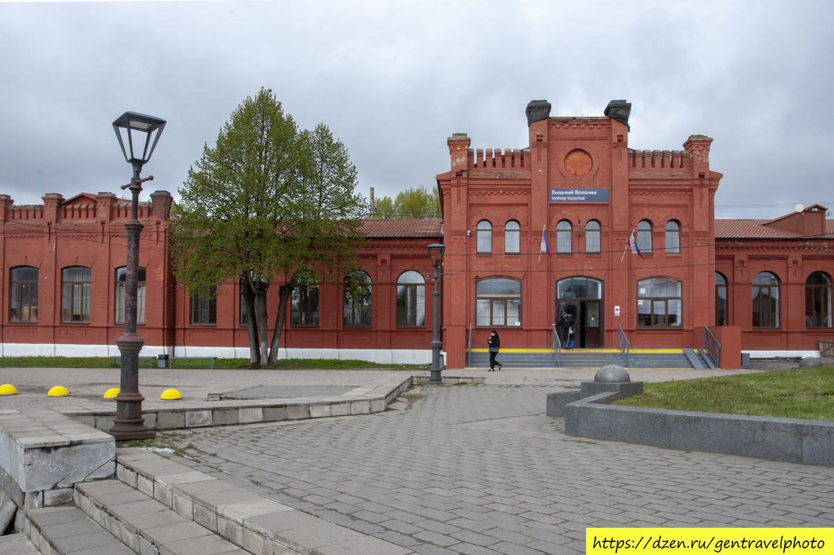 Железнодорожный вокзал.