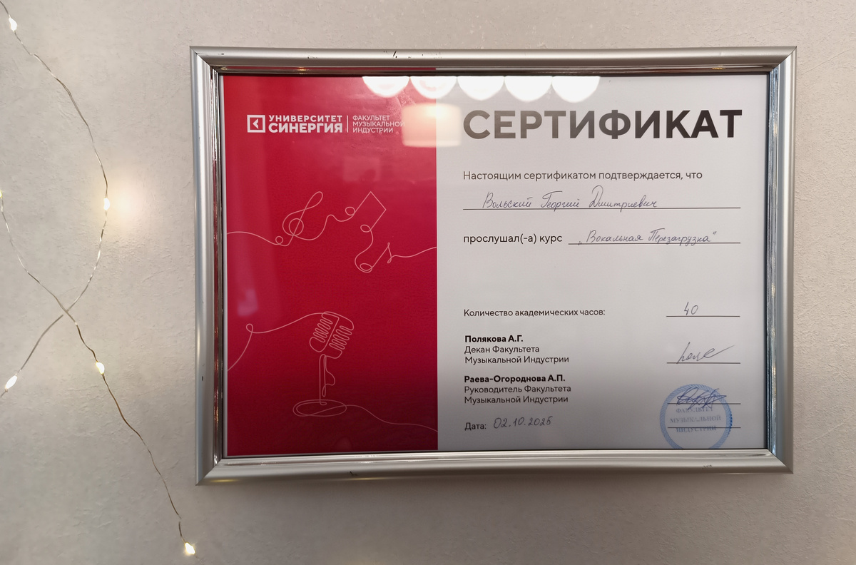 Отучился ещё полгода назад, а вот бумагу выдали только сейчас