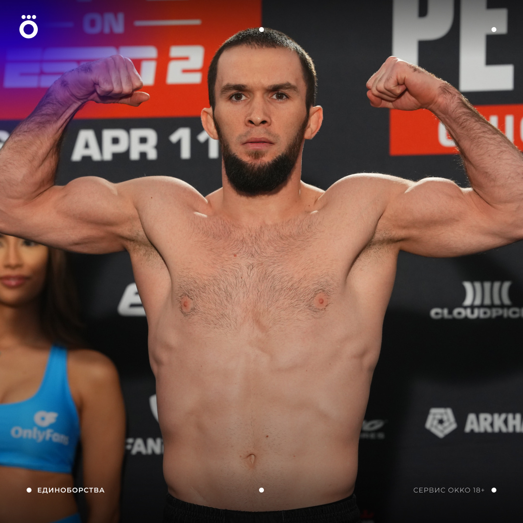 Ренат Хавалов, боец PFL