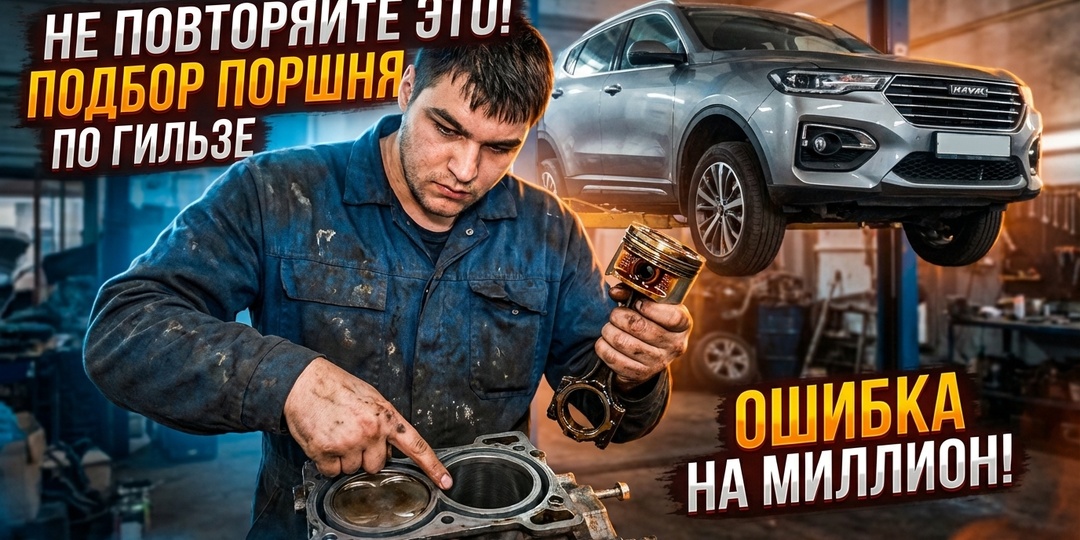 КИТАЕЦ ПОСЛЕ 150 000 КМ В ТАКСИ: разобрали мотор популярного кроссовера. Вердикт механика