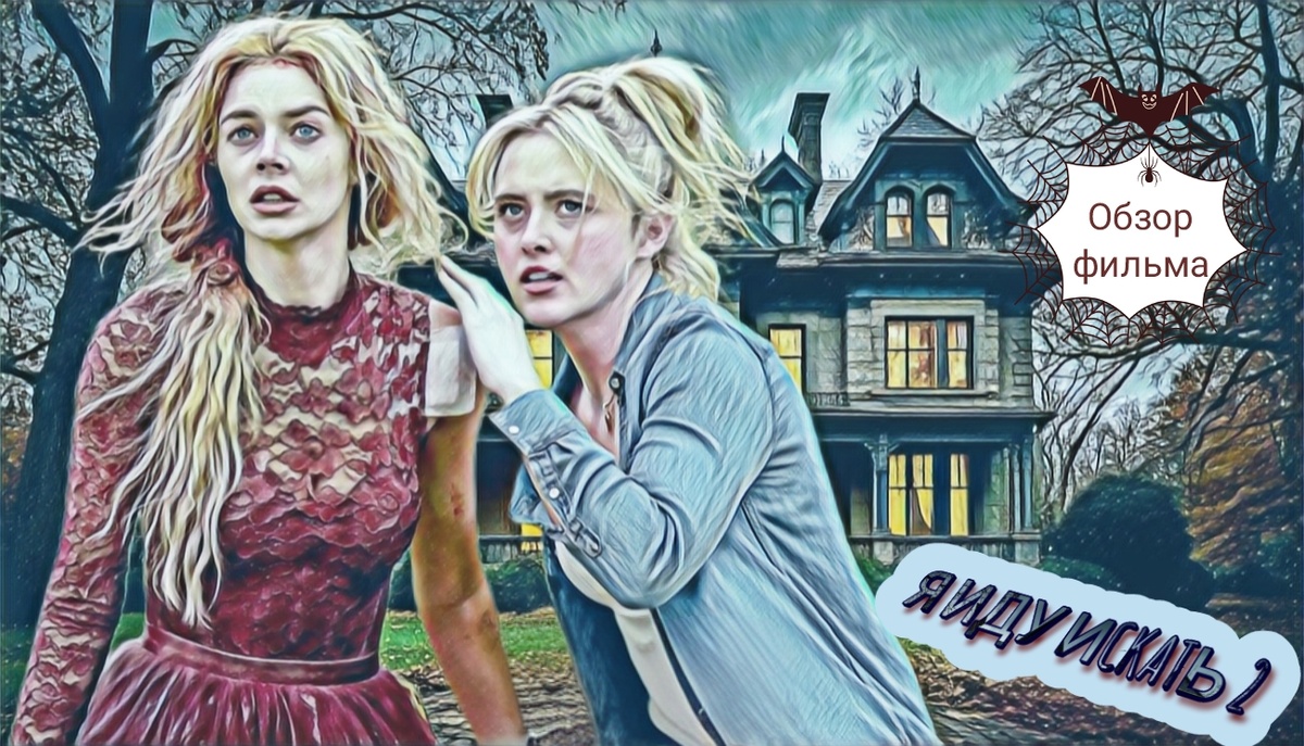 Превью/обложка