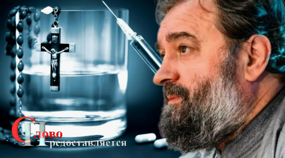 Протоиерея Ткачева обвинили в пропаганде эвтаназии.