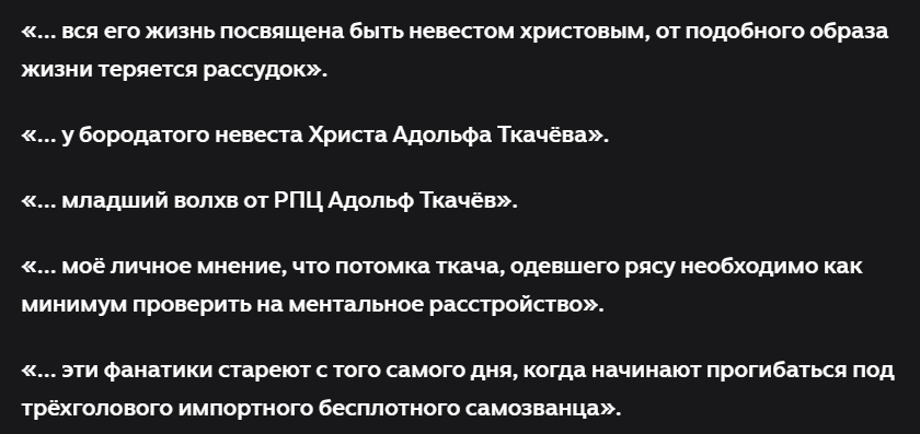 Выдержки из статьи велосипедиста