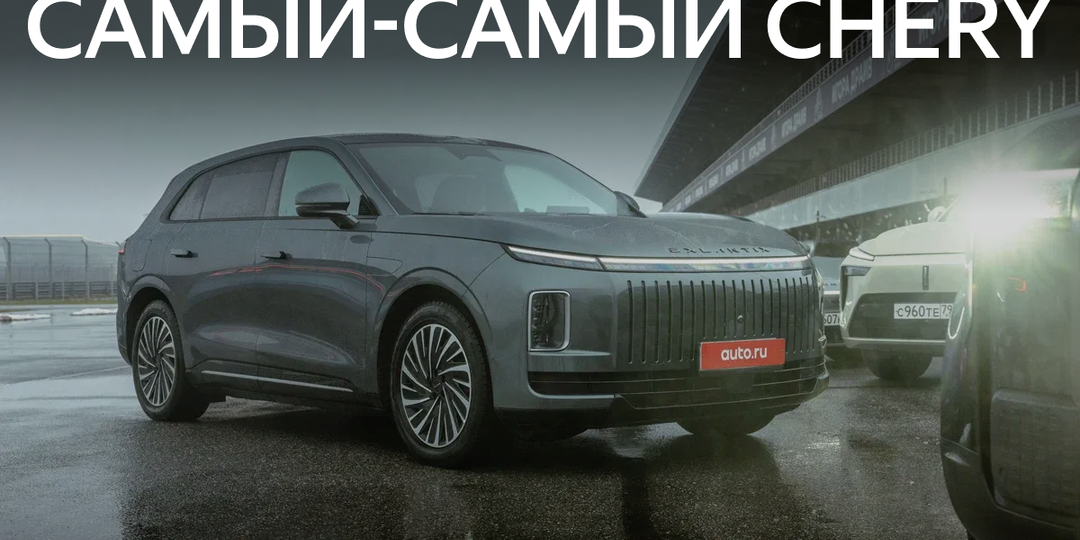 Проедет 1000 километров? Что надо знать о Exlantix ET