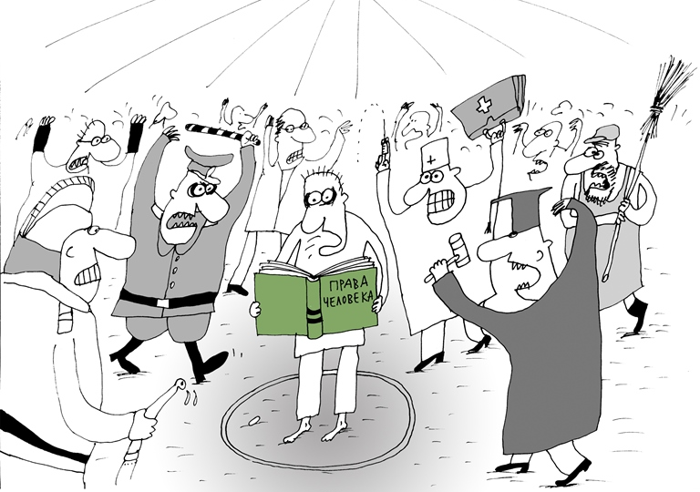 Пробелы в праве и способы их восполнения: что делать, когда закон «молчит»?