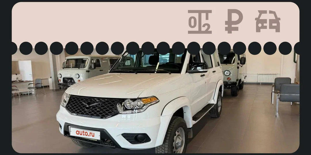 Как наказать дилера за обман с ценой? Реальный случай