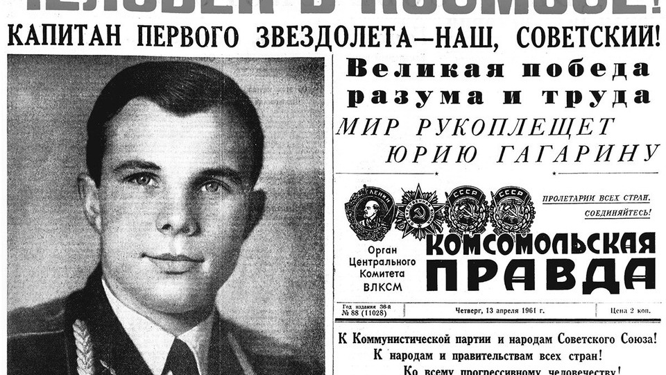 Россияне о космосе: Гагарин – символ, Марс – мечта