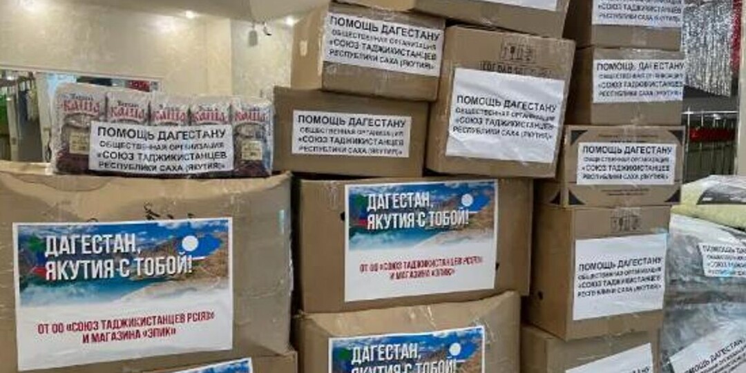 МВД направило 22 тонны гуманитарного груза пострадавшим в Дагестане