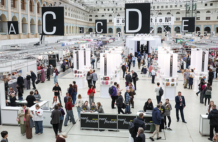   
 Фото: Валерий Шарифулин/ТАСС