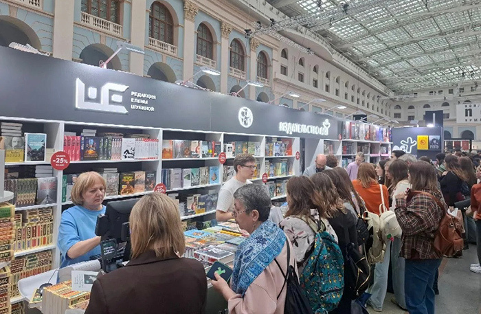   
 Фото: Адександра Сидорова/BFM.ru