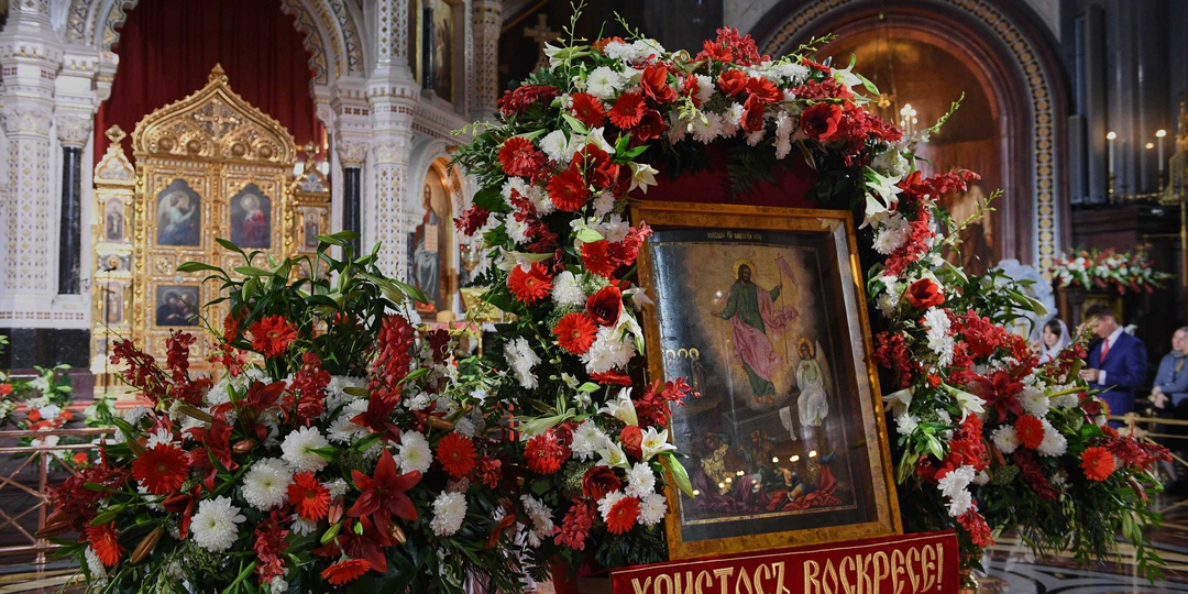 Молитва, которую читают от Пасхи до Вознесения ☀️🙏