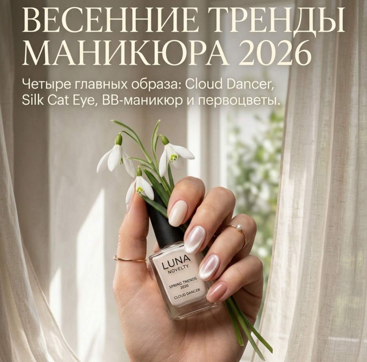 Личное фото автора статьи, обложка для данной публикации. 