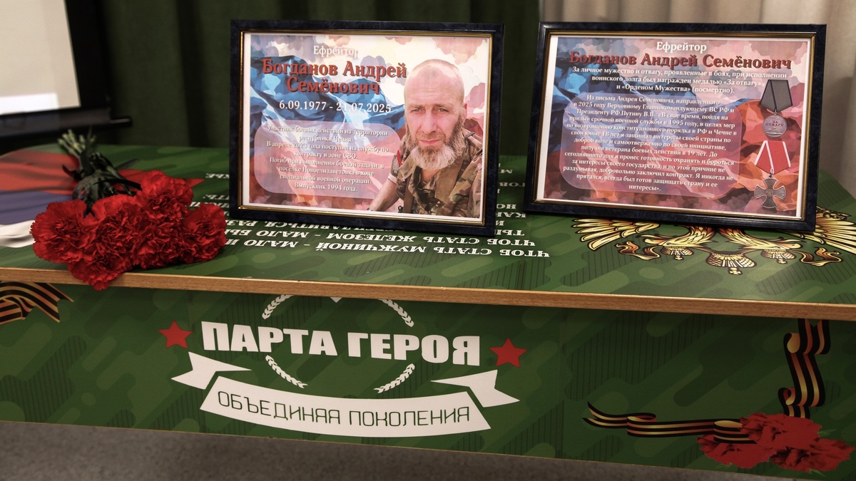    В Нягани в память о земляке открыли «Парту Героя»