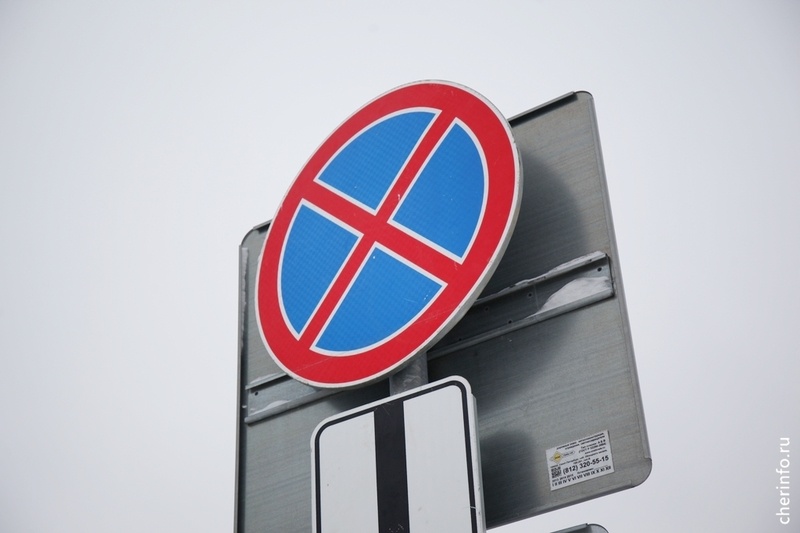 На Мира для безопасности пешеходов на 110-метровом участке запретят стоянку