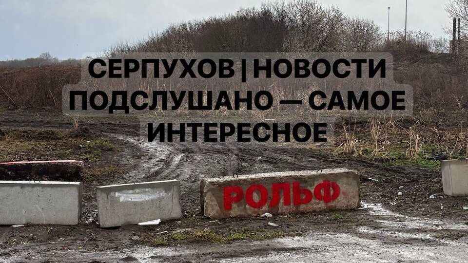 После шоу — свалка у воды