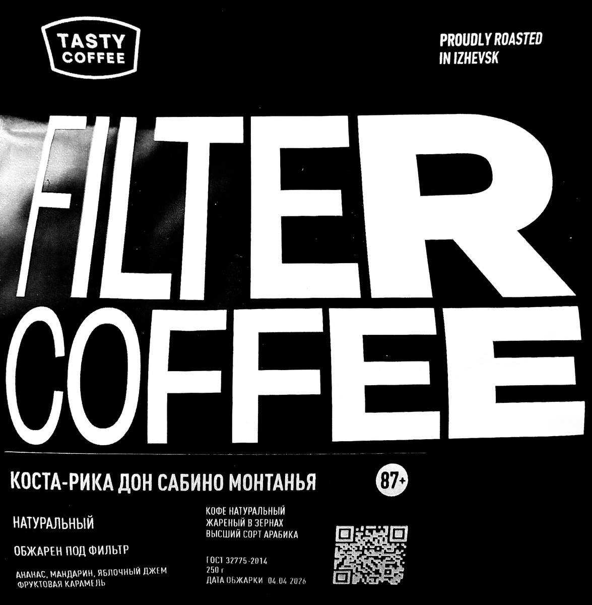 Что обещают: ананас, мандарин, яблочный джем, фруктовая карамель