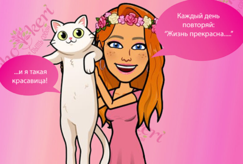 Как я нахожу радость, когда всё вокруг рушится (спойлер: я просто беру осколки и складываю из них замок)