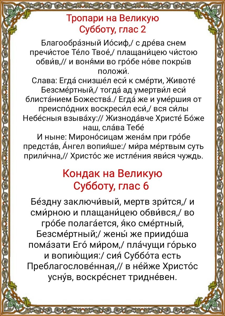 Источники: Яндекс. Картинки