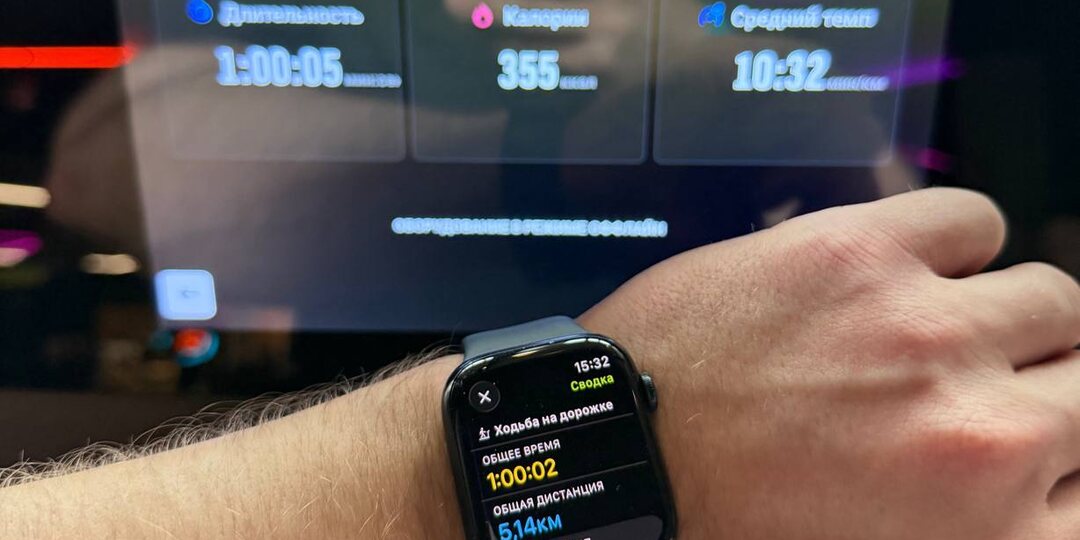 Лёгкая прогулка