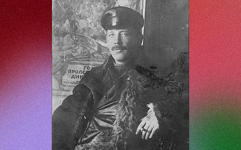 Демьян Бедный. Конец 1910‑х — первая половина 1920‑х годов. Источник