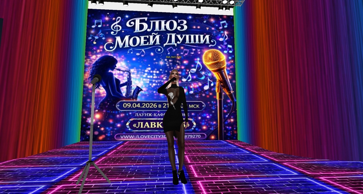 Использованы фотоматериалы из группы Караоке LoveCity 3D https://vk.com/karaoke3d