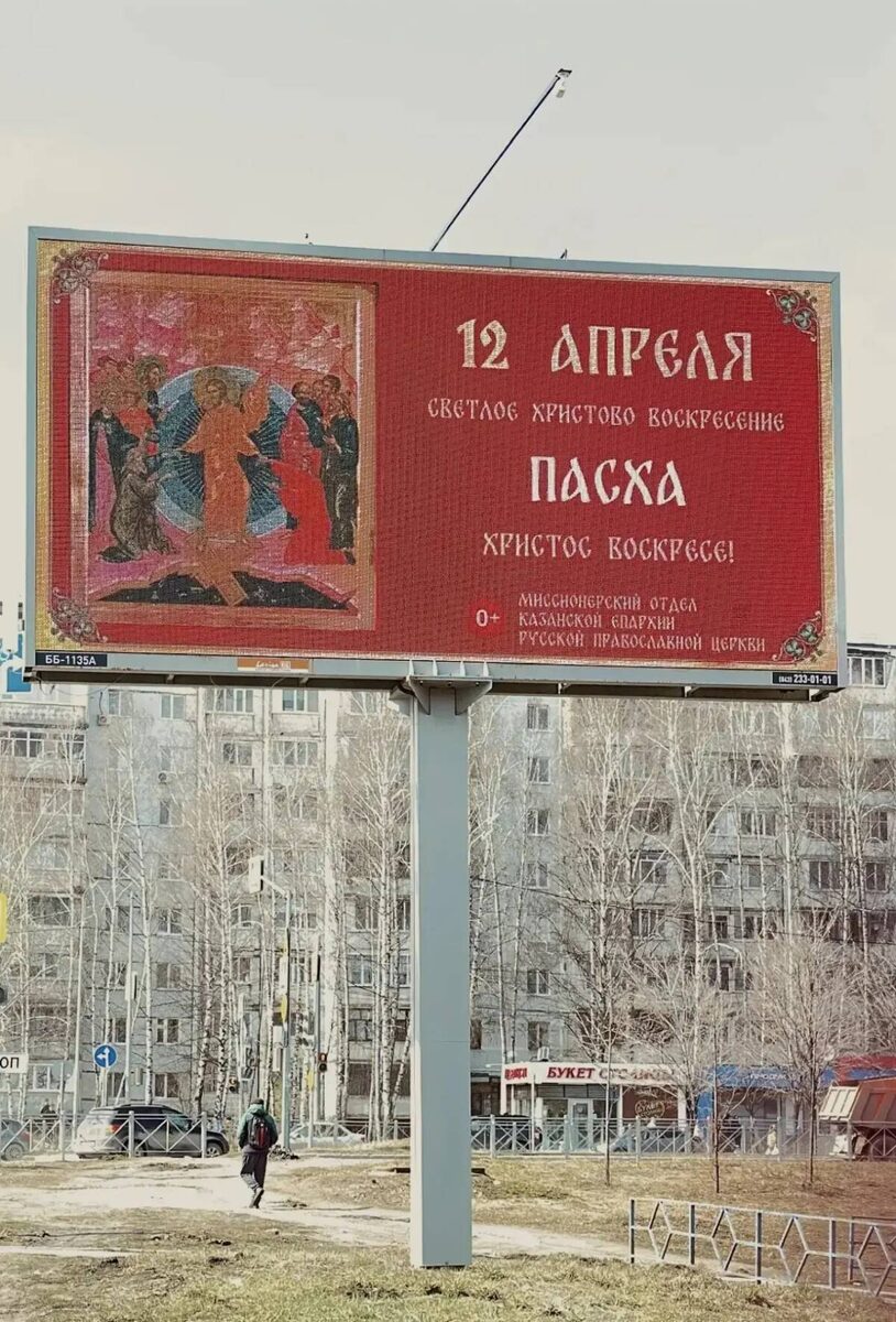 Фото: © Александра Ермолина