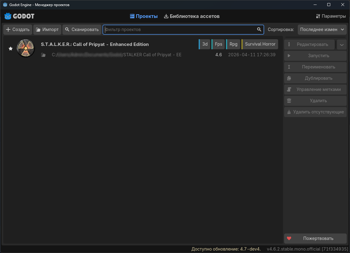 Ничего лишнего — один проект.