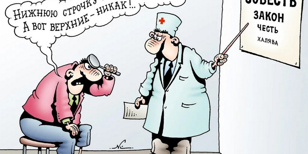 Право и мораль: соотношение понятий