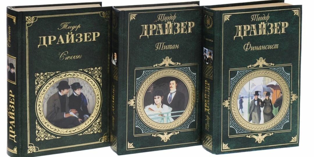 Книги о финансах, которые должен прочитать каждый человек