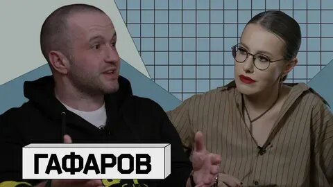    Фото: Скриншот видео «Осторожно, Собчак»