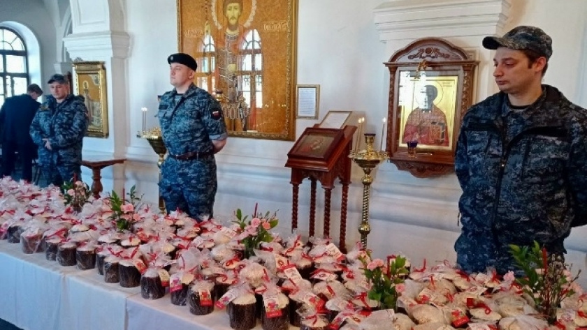    УФССП России по Ярославской области