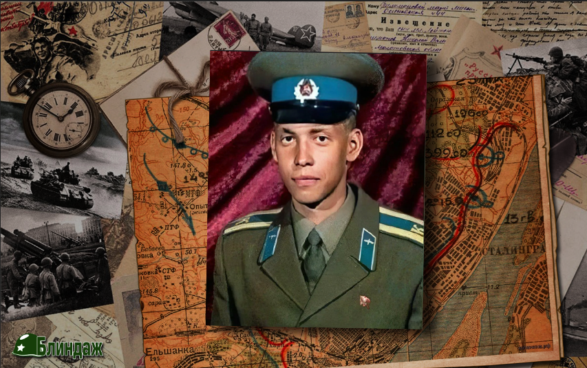 Курсант Глушко