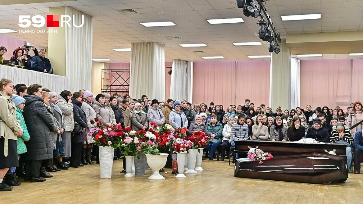 Похороны