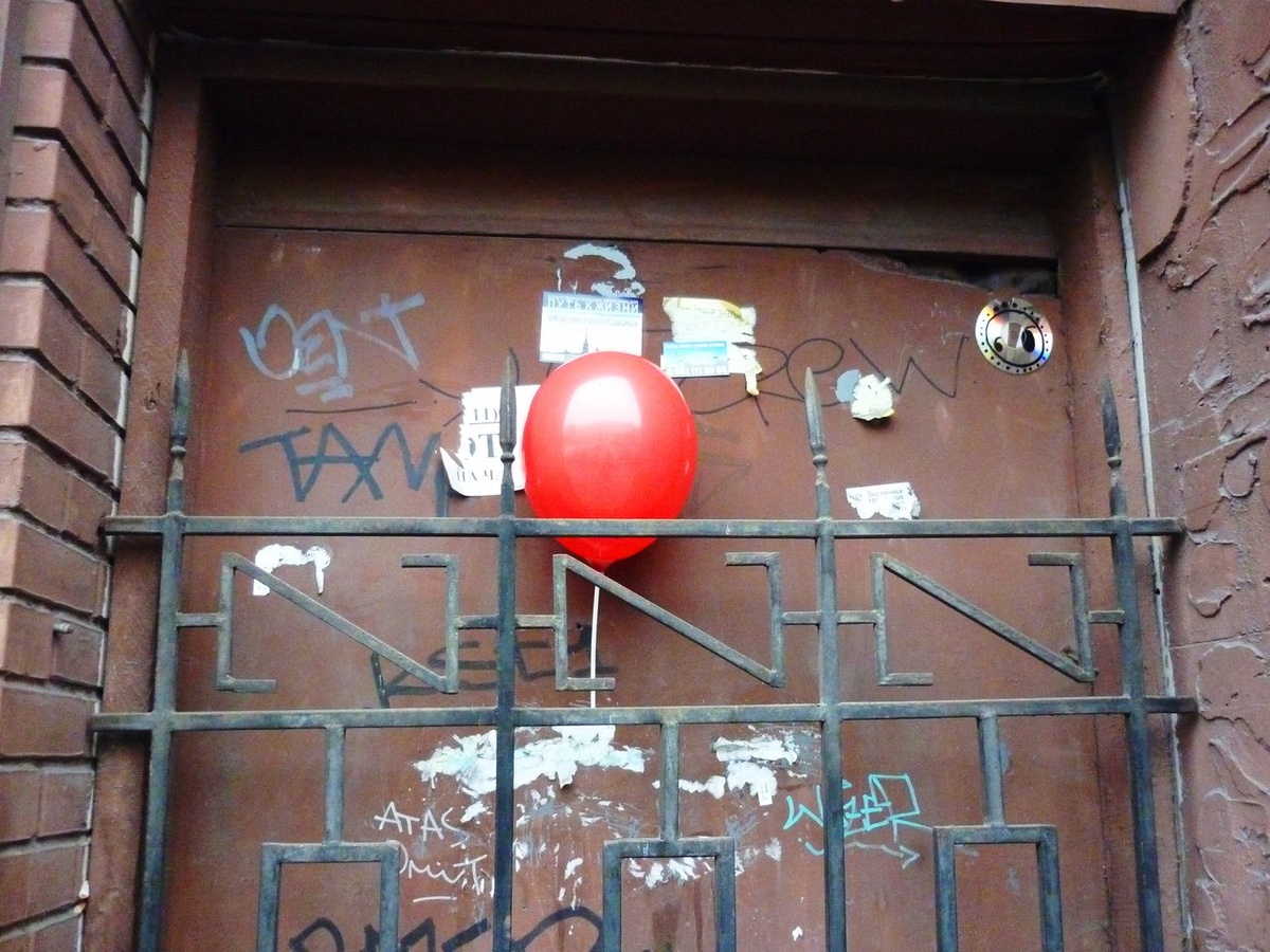 Фото автора