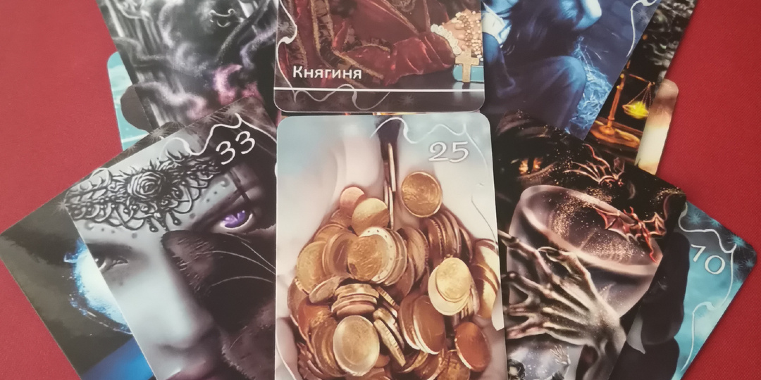 Ваш Демон - Хранитель‼️ 👉👿