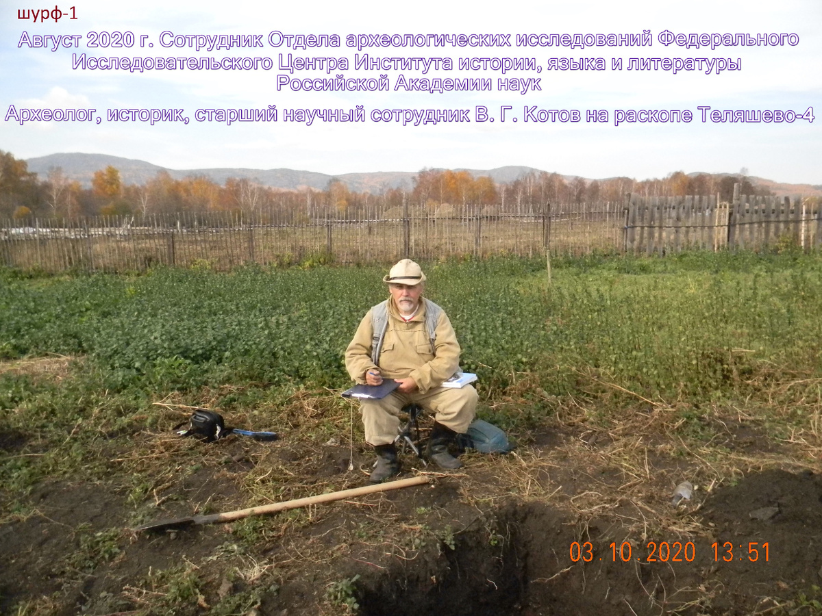 ФОТО автора.