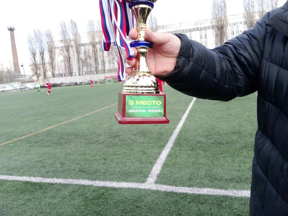На предсезонном турнире "Весна" - 2026 "Локомотив" занял третье место
