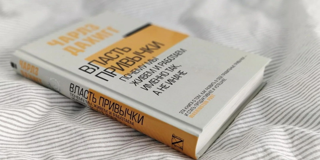10 лучших книг по саморазвитию: путеводители к лучшей версии себя